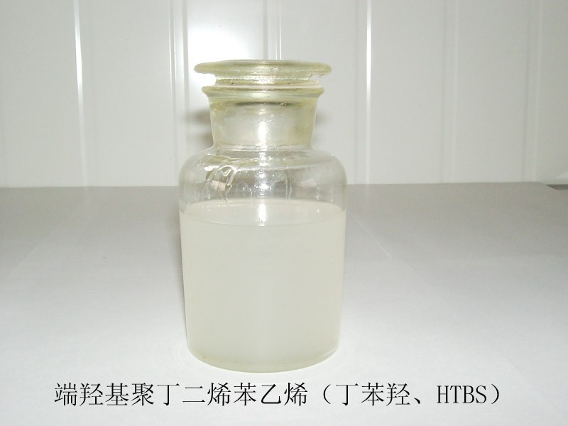 端羥基聚丁二烯苯乙烯（丁苯羥、HTBS)